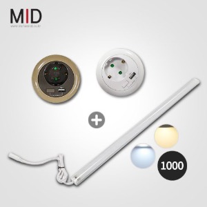 인올 미드 슬림 LED 1000mm 스위치 포함 세트 조명 모음 MDA-45X